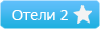files/themes/original/images/tourImages/detailsBgr-5stars.png