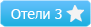 files/themes/original/images/tourImages/detailsBgr-5stars.png