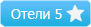 files/themes/original/images/tourImages/detailsBgr-5stars.png