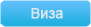 files/themes/original/images/tourImages/detailsBgr-viza.png